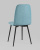 Стул Easy велюр пыльно-голубой фото Стул Easy велюр пыльно-голубой. Фото №7
