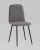 Стул Easy велюр темно-серый. Фото №3