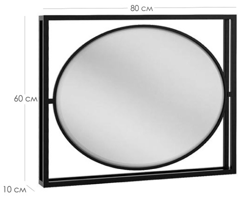 Зеркало Loft Графит. Фото №3